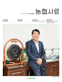 2025�� ����ȣ